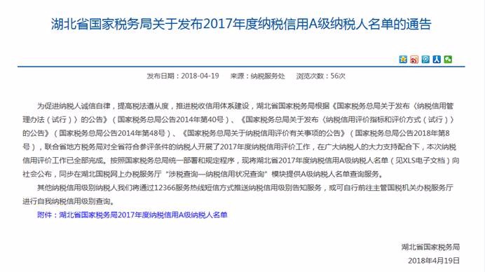 918博天堂 --官方网站