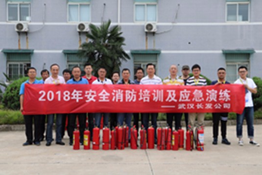 918博天堂 --官方网站