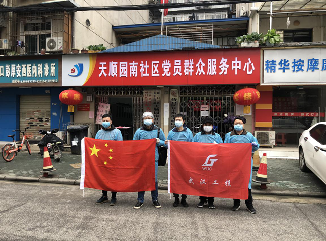 918博天堂 --官方网站