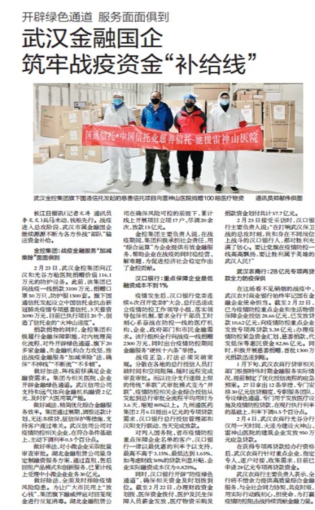 918博天堂 --官方网站
