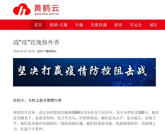918博天堂 --官方网站