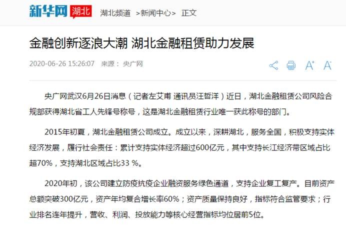 918博天堂 --官方网站