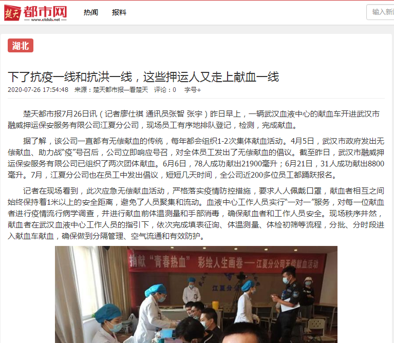918博天堂 --官方网站