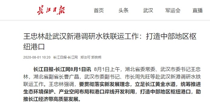 918博天堂 --官方网站
