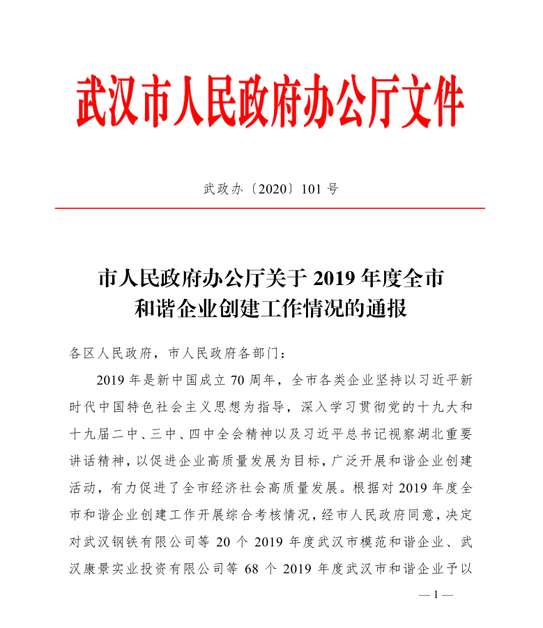 918博天堂 --官方网站