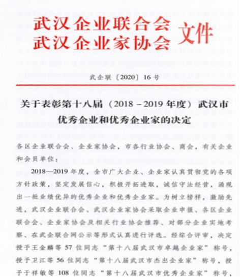 918博天堂 --官方网站