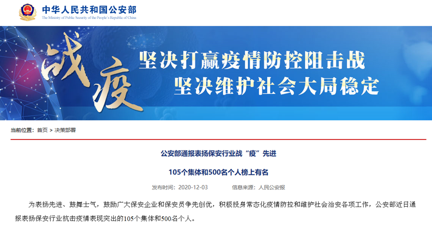 918博天堂 --官方网站
