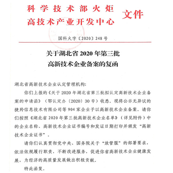 918博天堂 --官方网站