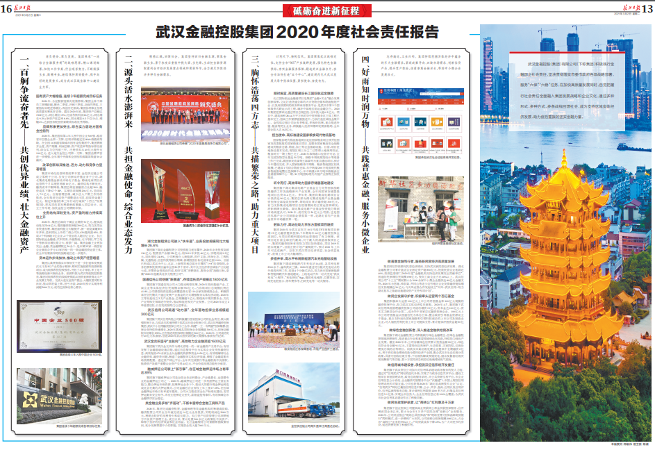 918博天堂 --官方网站
