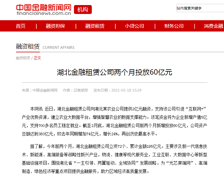 918博天堂 --官方网站