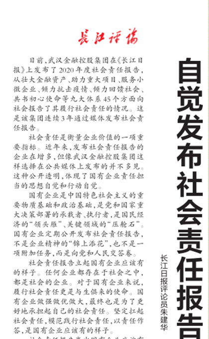 918博天堂 --官方网站