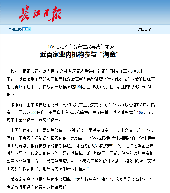 918博天堂 --官方网站