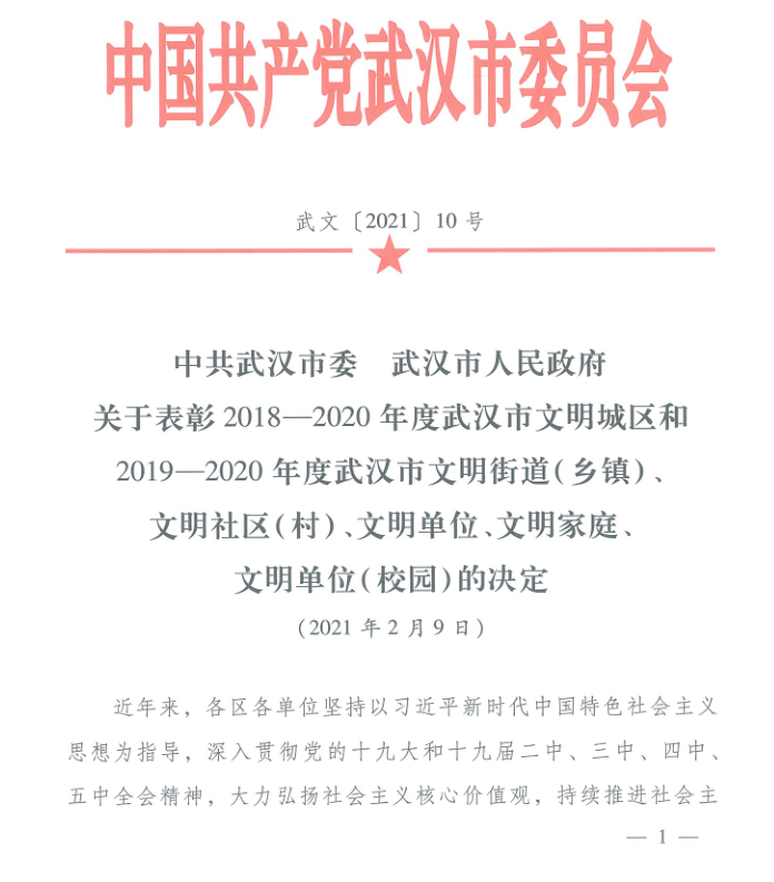 918博天堂 --官方网站