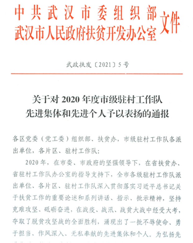 918博天堂 --官方网站