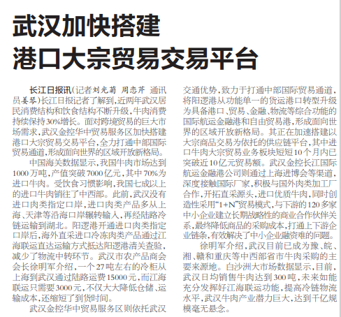 918博天堂 --官方网站