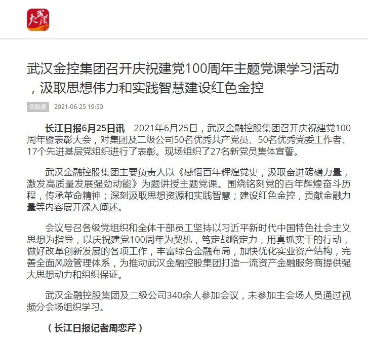 918博天堂 --官方网站