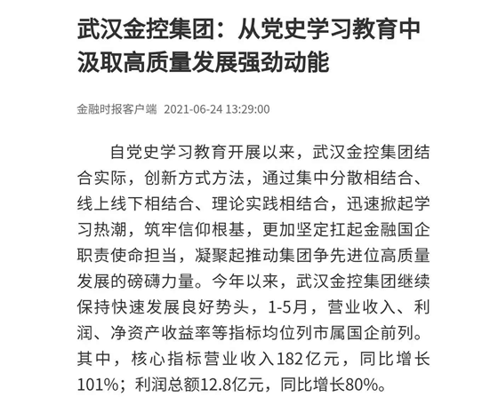918博天堂 --官方网站