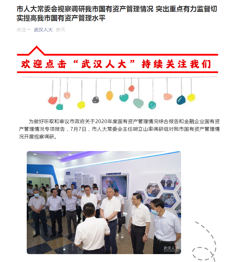 918博天堂 --官方网站