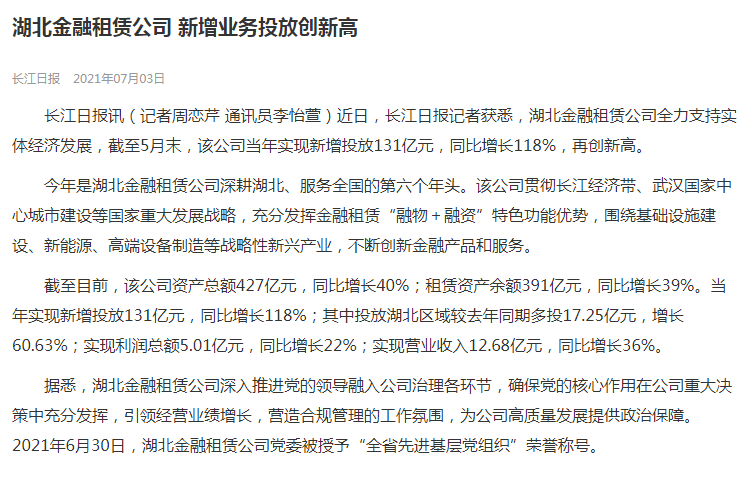 918博天堂 --官方网站