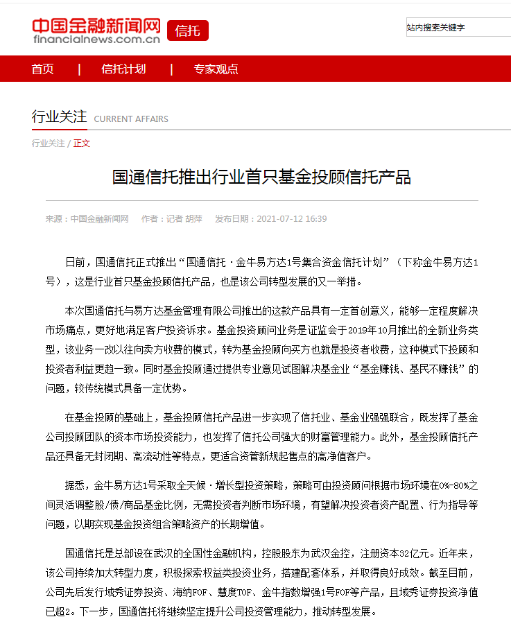 918博天堂 --官方网站