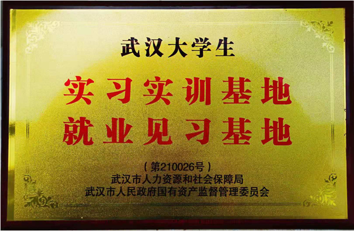918博天堂 --官方网站