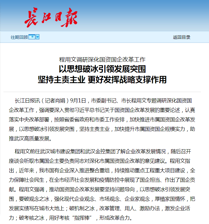 918博天堂 --官方网站
