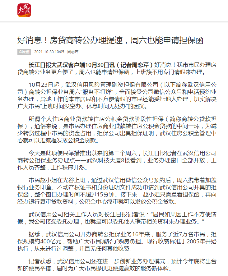918博天堂 --官方网站