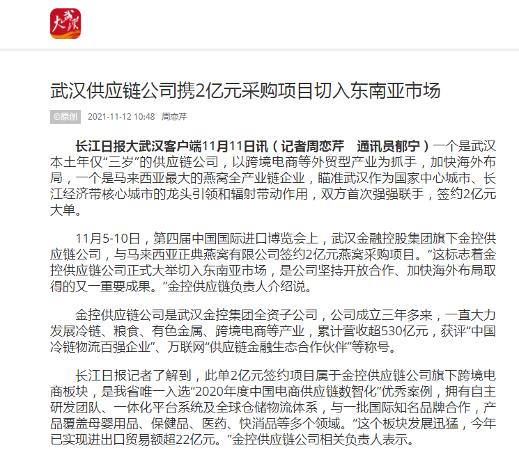 918博天堂 --官方网站