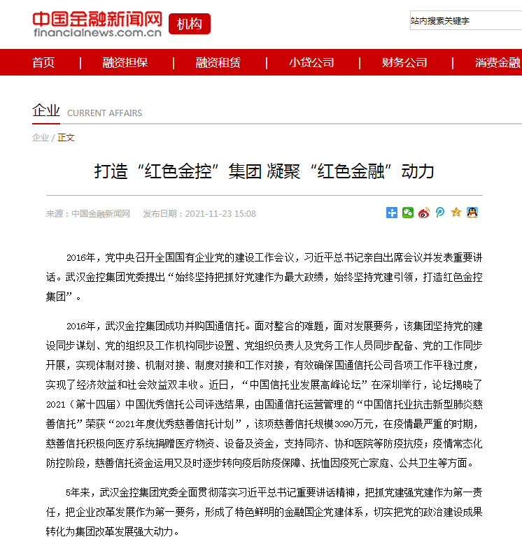 918博天堂 --官方网站