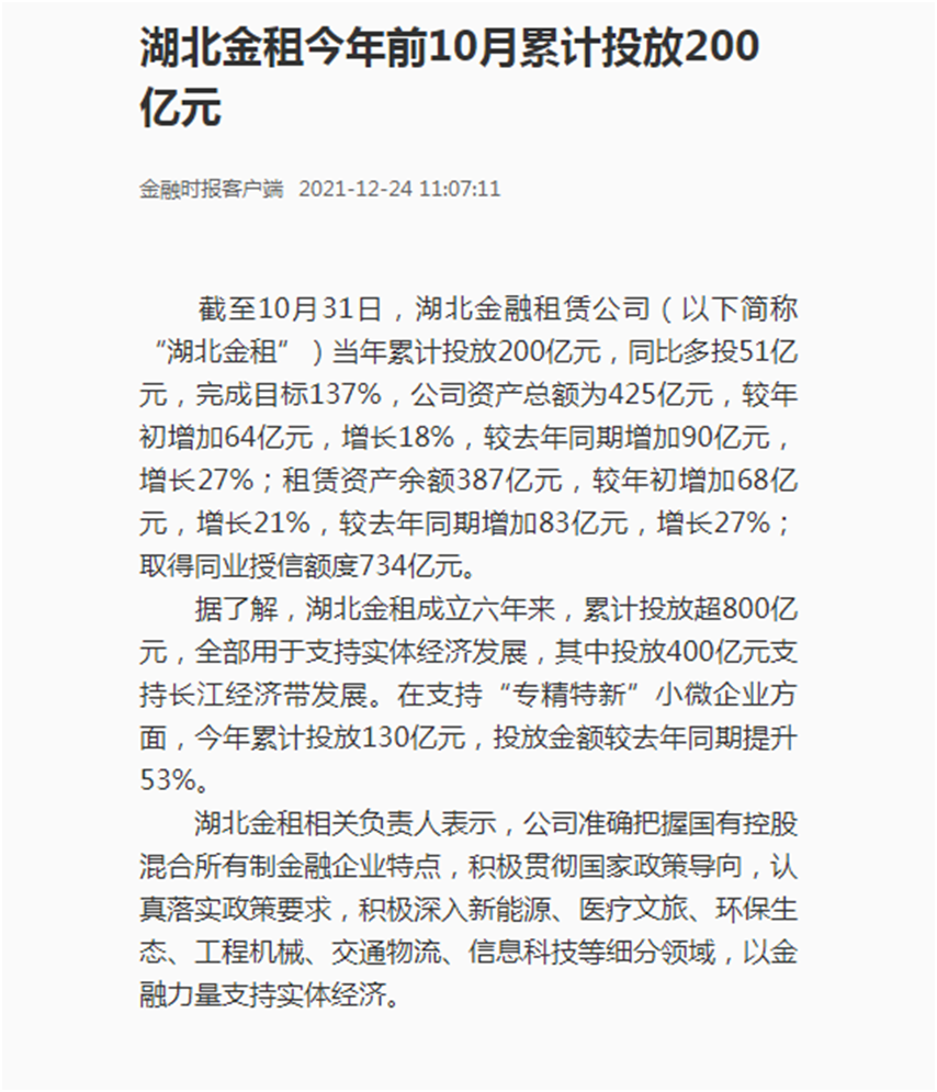 918博天堂 --官方网站