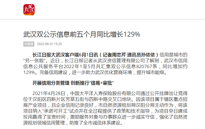 918博天堂 --官方网站