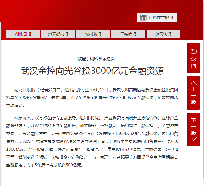 918博天堂 --官方网站