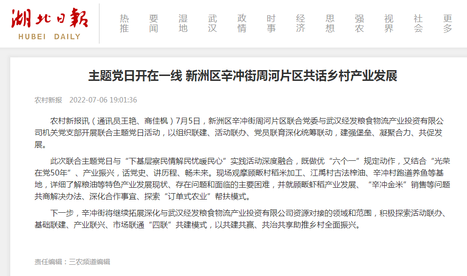 918博天堂 --官方网站
