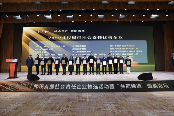 918博天堂 --官方网站