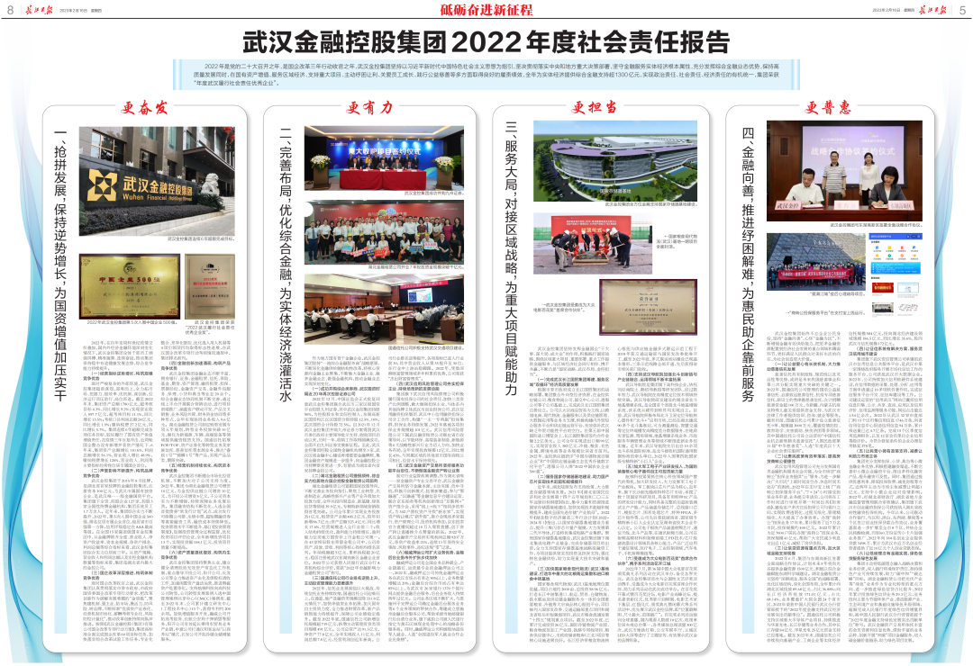 918博天堂 --官方网站