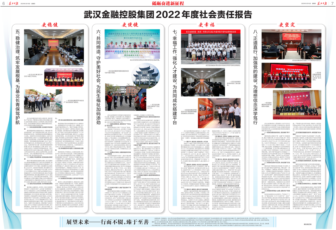 918博天堂 --官方网站