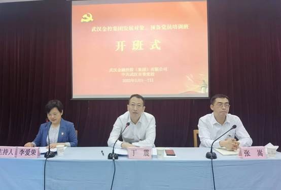 918博天堂 --官方网站