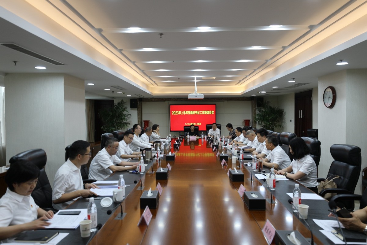 918博天堂 --官方网站