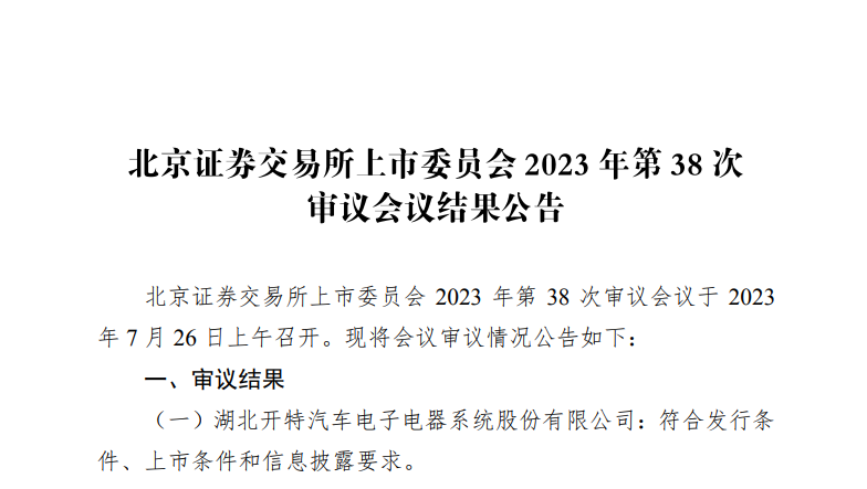 918博天堂 --官方网站