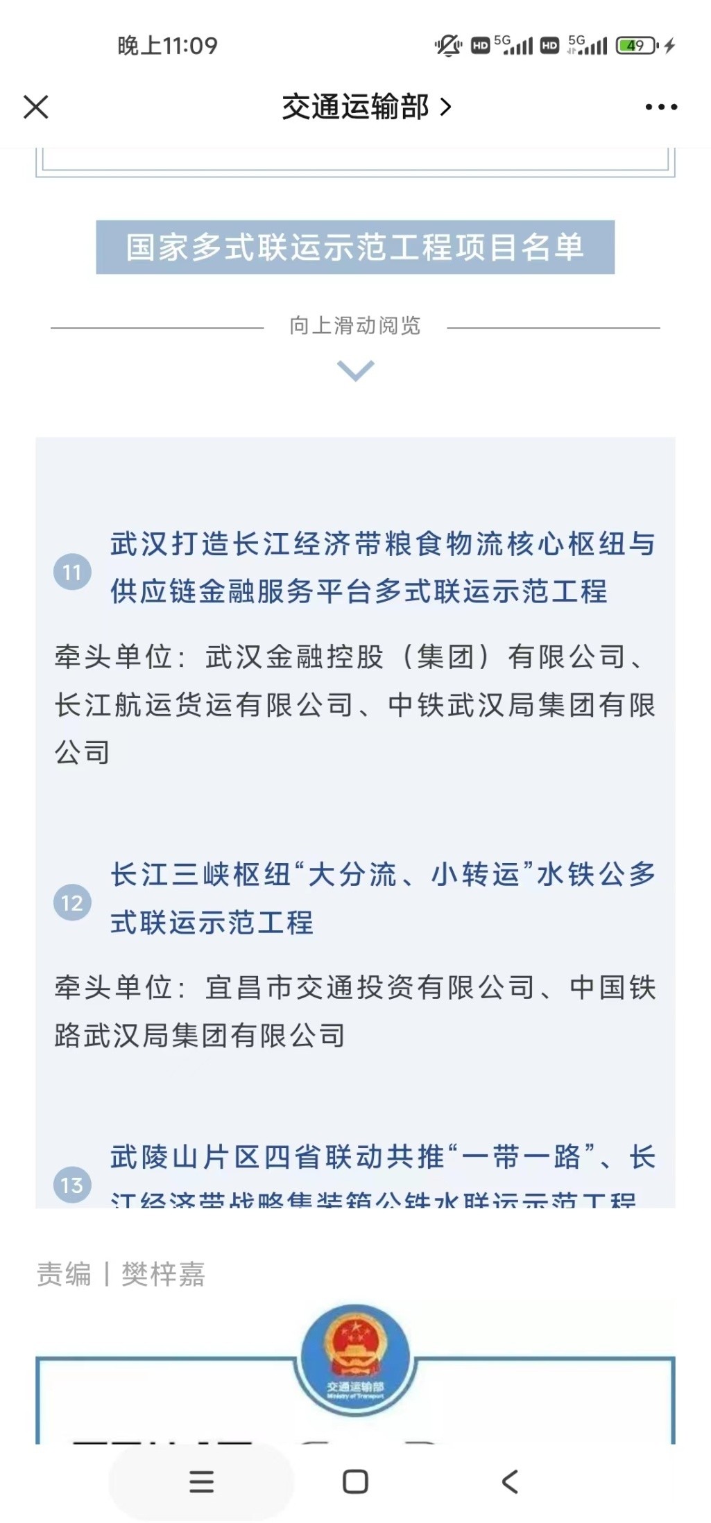 918博天堂 --官方网站