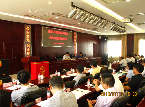 918博天堂 --官方网站