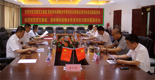918博天堂 --官方网站