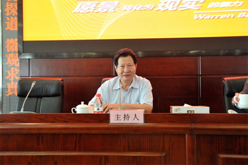 918博天堂 --官方网站