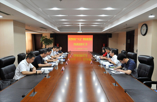 918博天堂 --官方网站