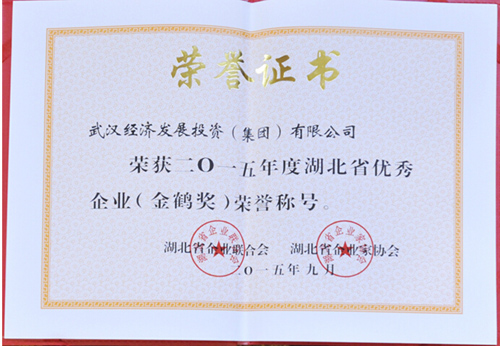 918博天堂 --官方网站