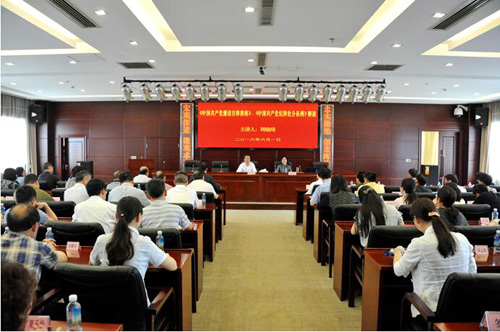 918博天堂 --官方网站