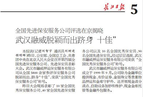 918博天堂 --官方网站