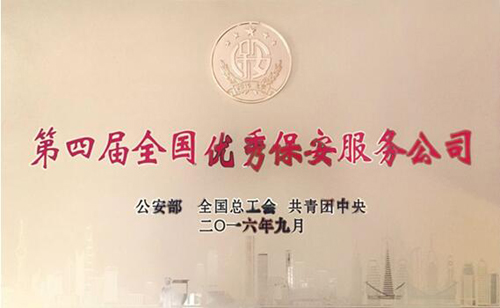 918博天堂 --官方网站