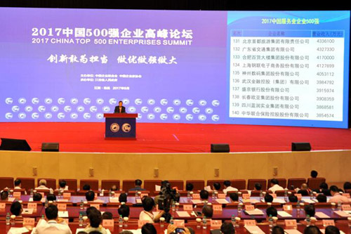 918博天堂 --官方网站