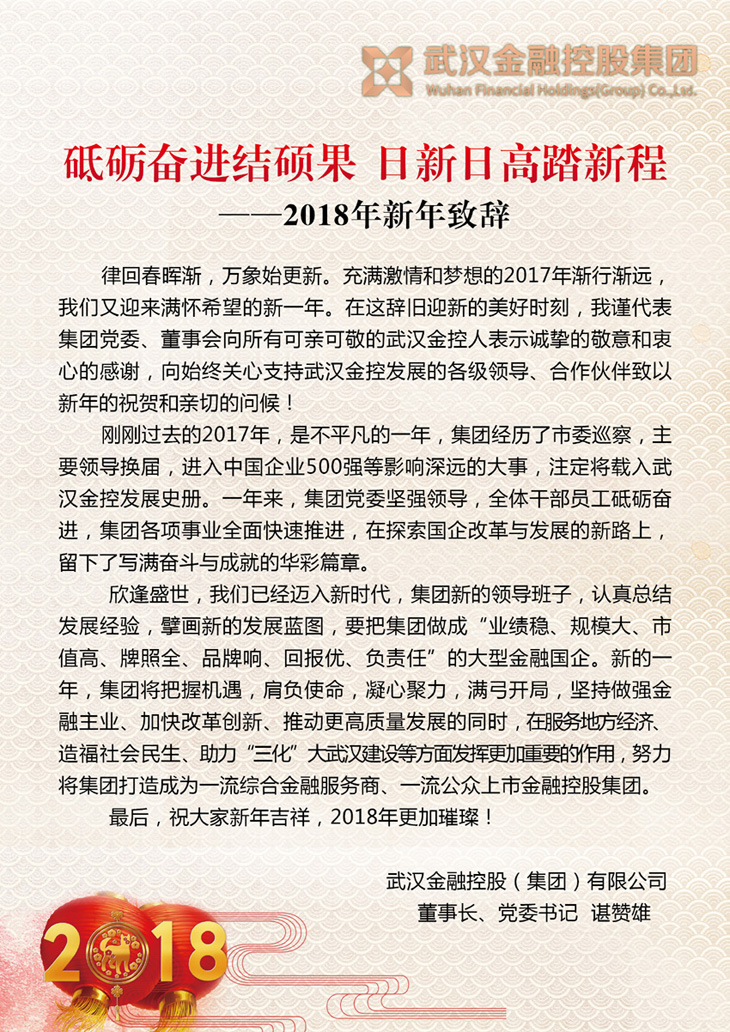 918博天堂 --官方网站